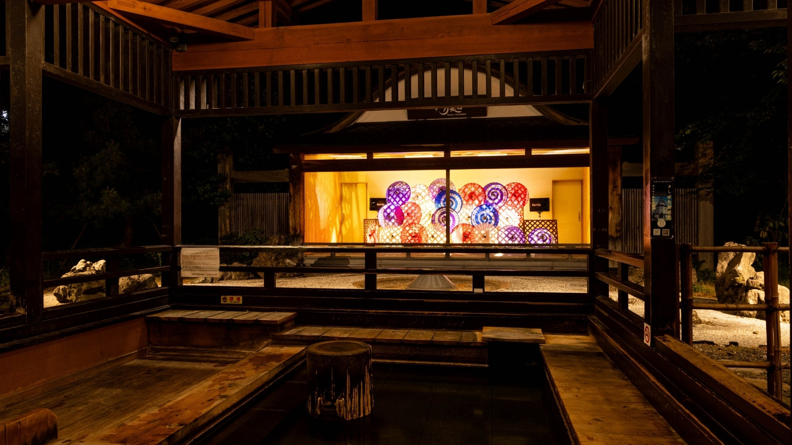 温泉街 夜