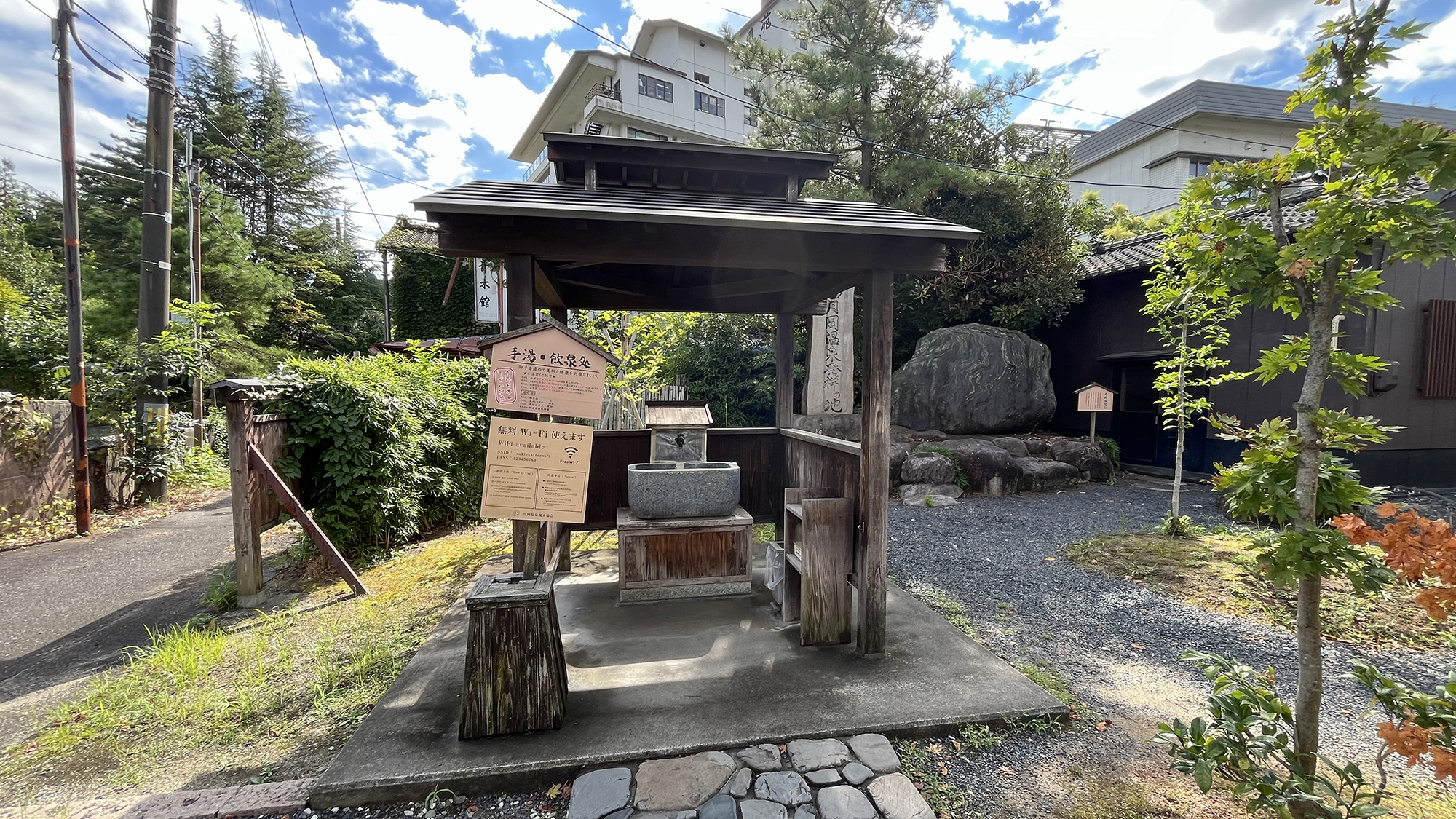 ＃【月岡温泉～街歩き～】自称日本一まずい温泉！？月曜から夜更かし・あさイチで紹介されました☆