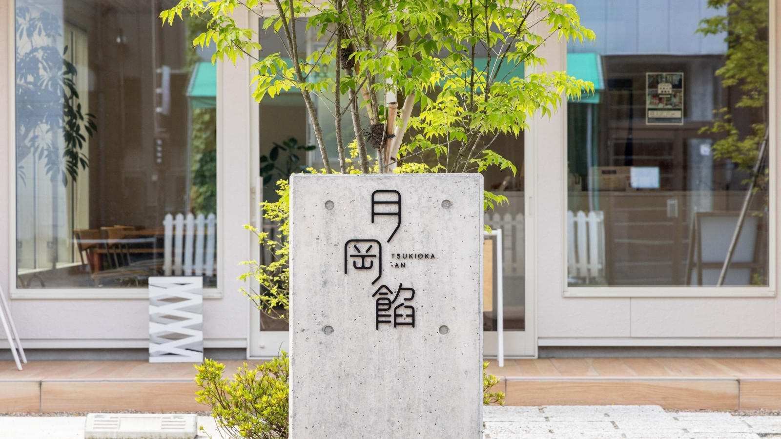 温泉街 昼