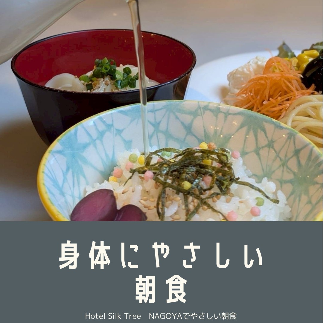 新しいメニューが仲間入り