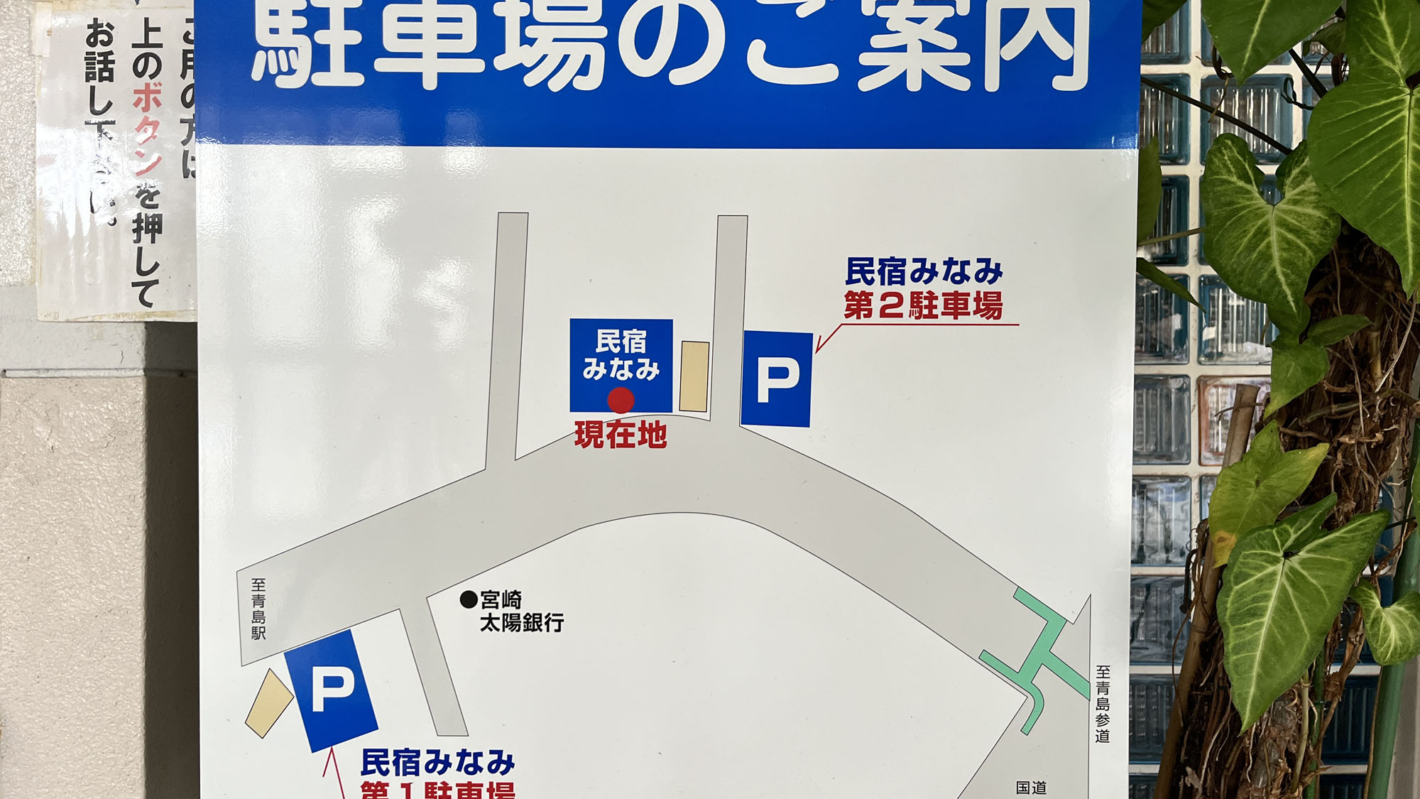 駐車場無料です♪