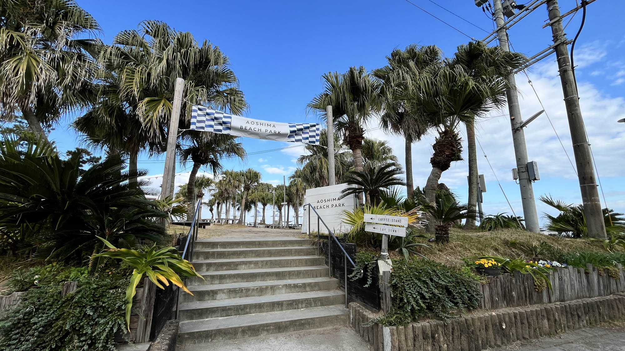 【周辺観光】おしゃれなカフェも