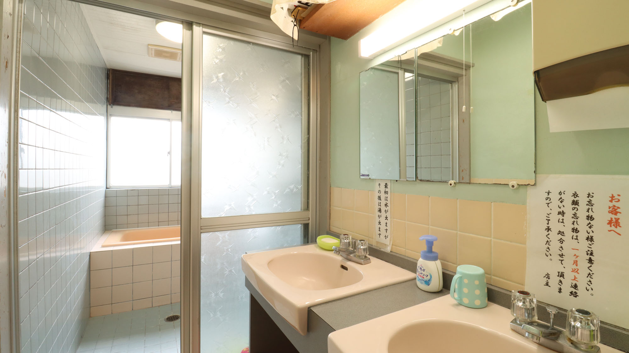 【お風呂】脱衣所には洗面台もございます