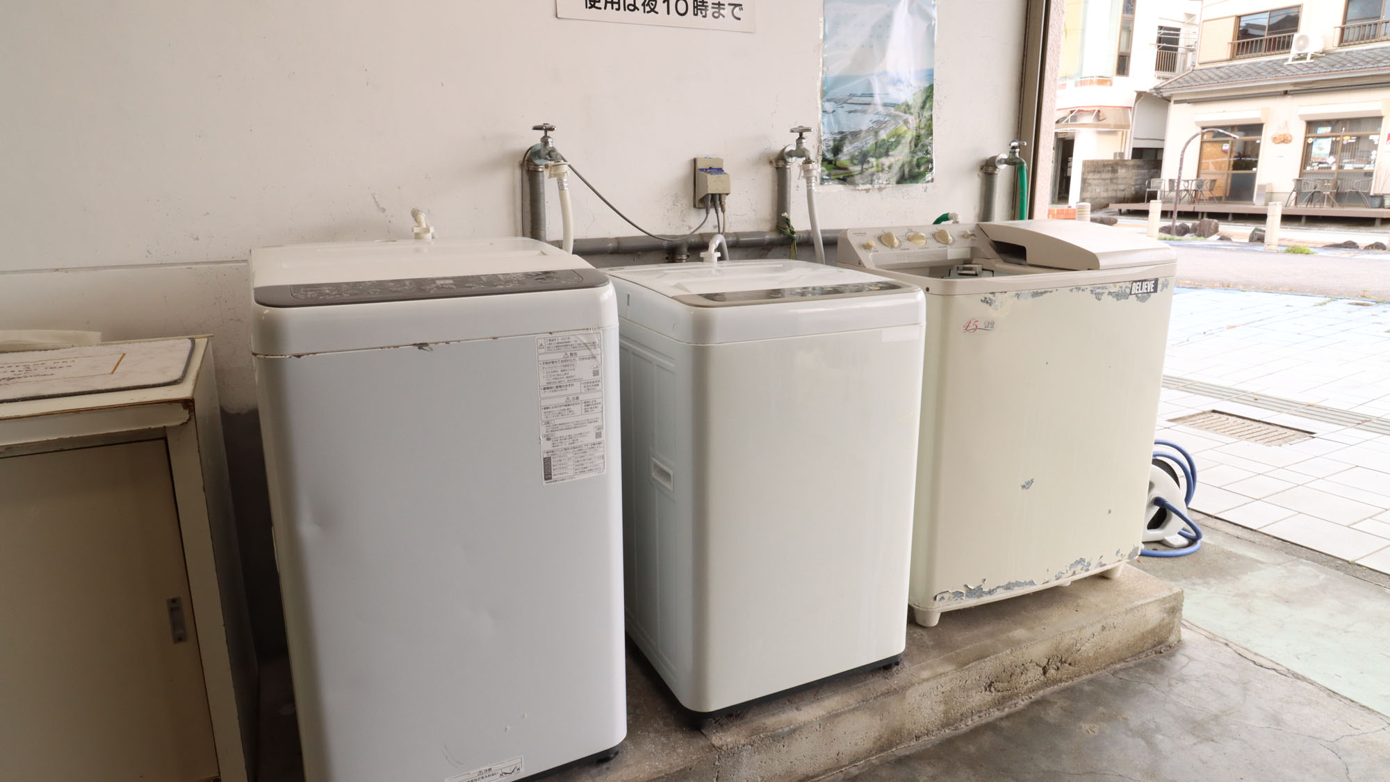 洗濯機は空いている時間に自由にお使いください