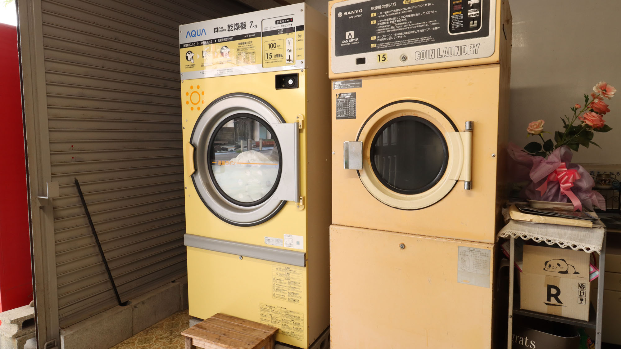 コイン式乾燥機で長期のお泊りも安心