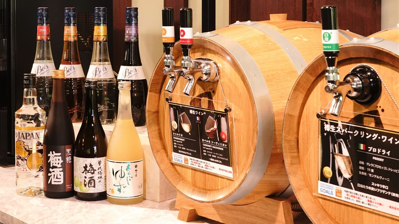 ★＼愛を贈る季節限定／★あま〜い生チョコとホットな1杯◆ときめき寄木体験付☆彡夕食時飲み放題付！