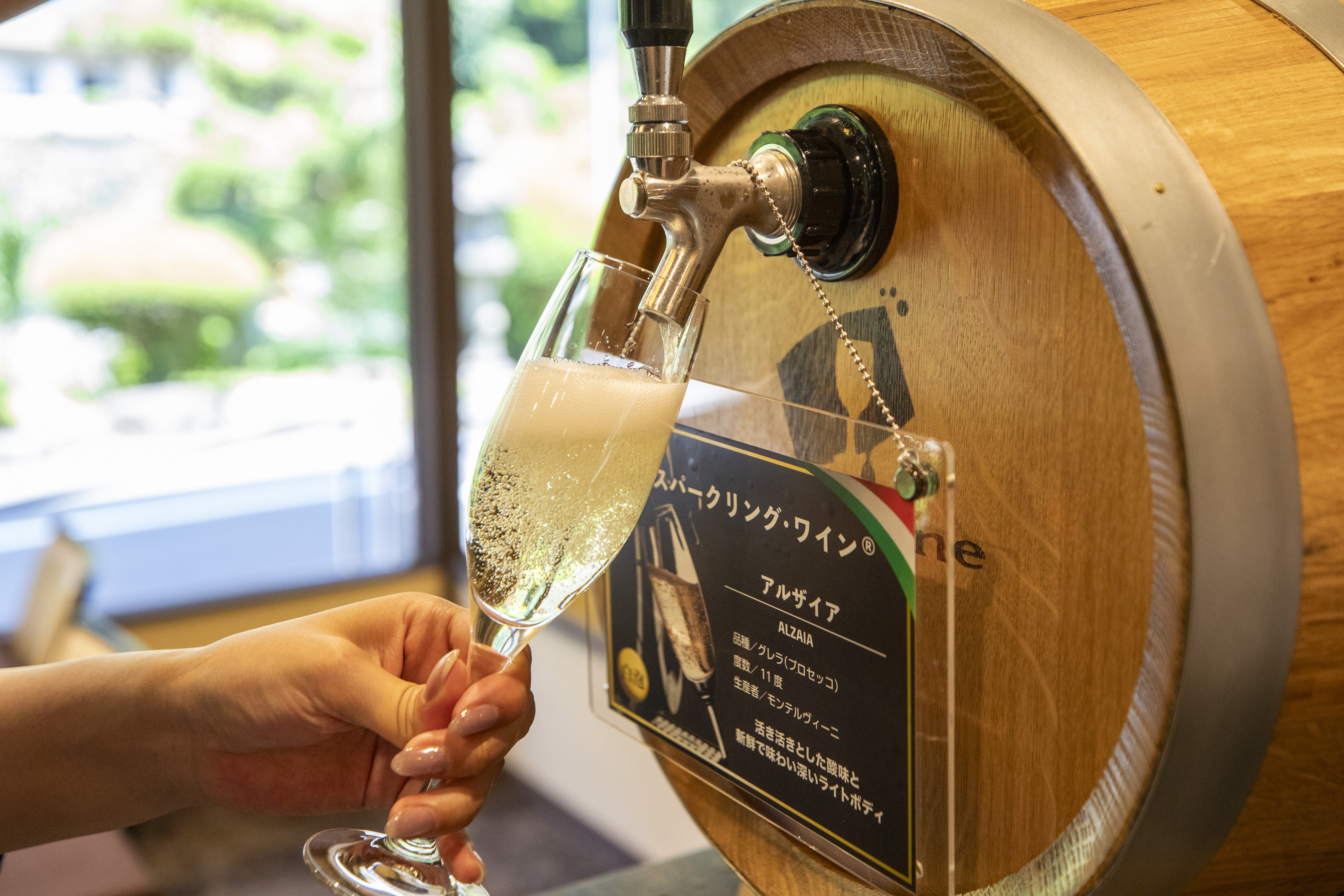 【喫茶】《りえ》スパークリングワイン