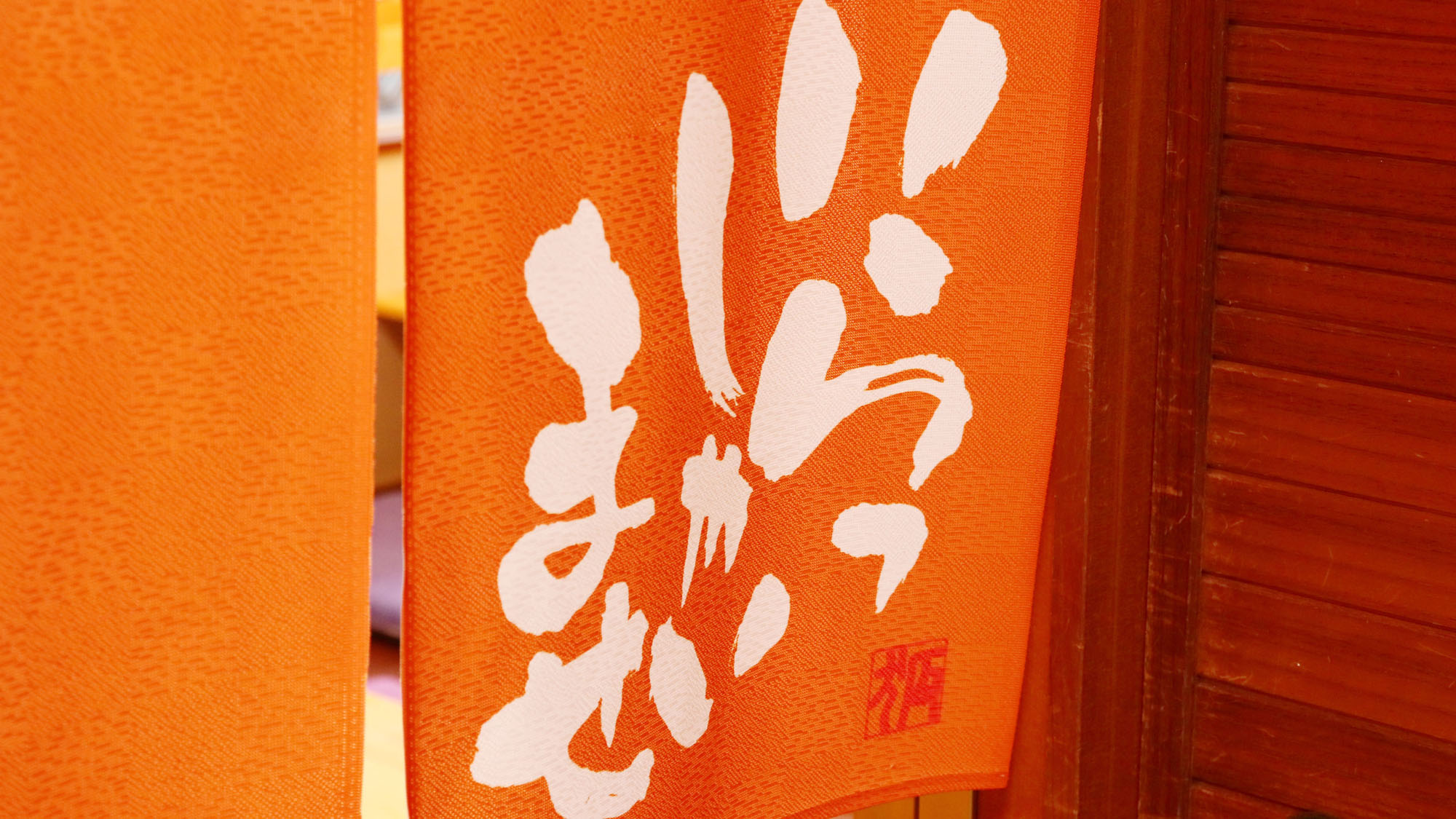 食事処◆のれんを潜ると食事処へ♪