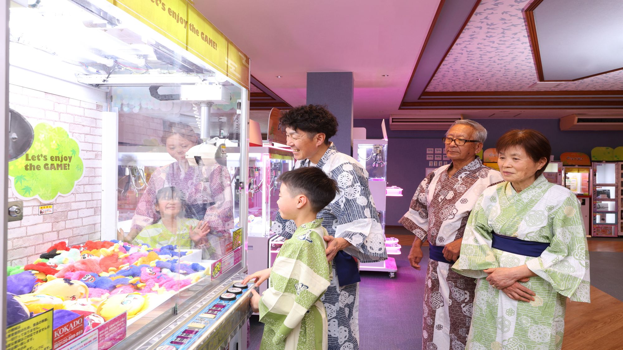 ゲームコーナー