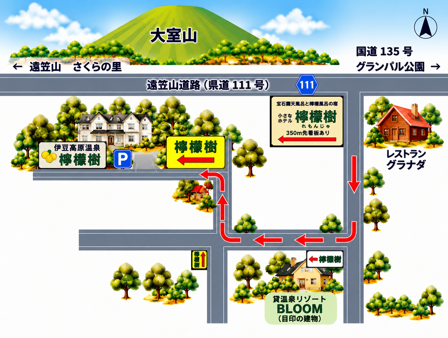 看板を目印に曲がってお越しください。
