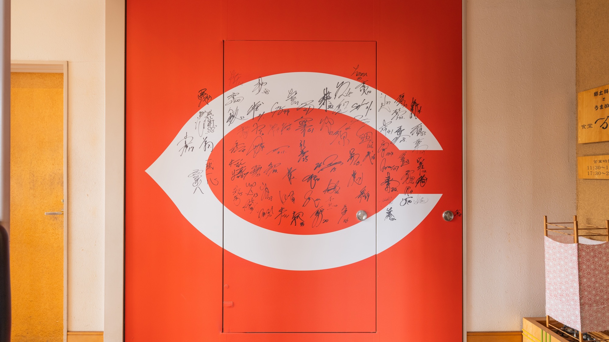 選手のサインがたくさん♪