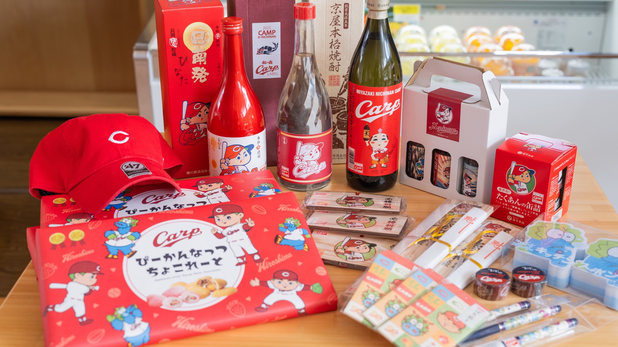 カープに馴染んだお土産も多数ご用意