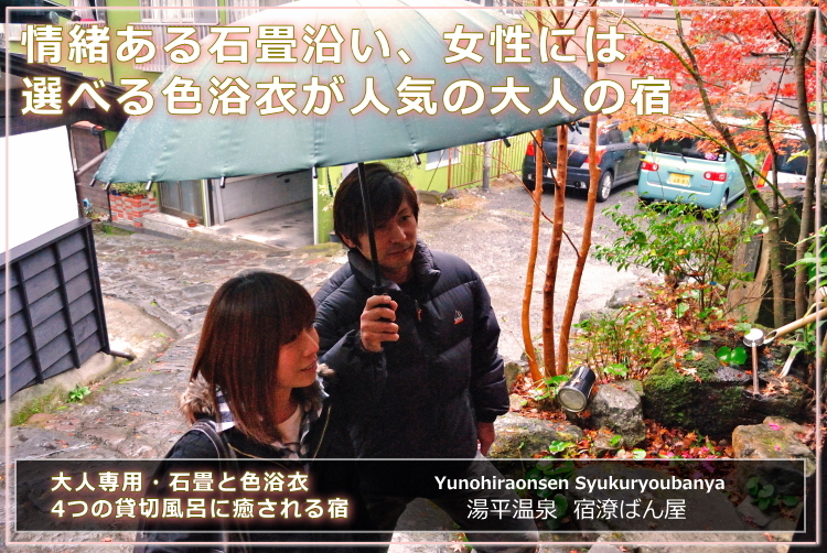 写真1