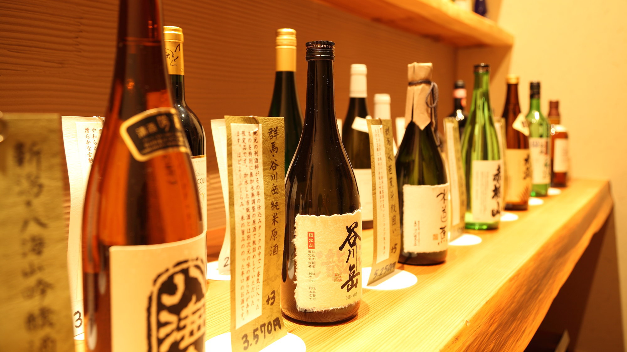 【酒蔵】様々なお酒を取り揃えております。