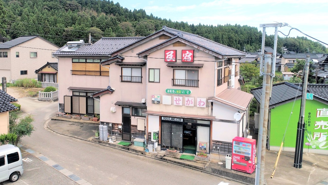 【朝食付きプラン】能登産コシヒカリと自家製梅干し♪手作りにこだわった和朝食＜１泊朝食付＞