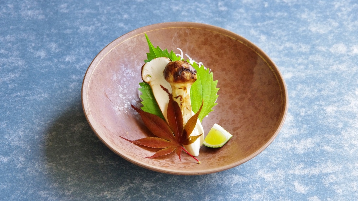 ≪贅沢コース≫【極上国産松茸◇松会席】松茸狩りも無料サービス♪＜2食付＞9/25〜10/31限定