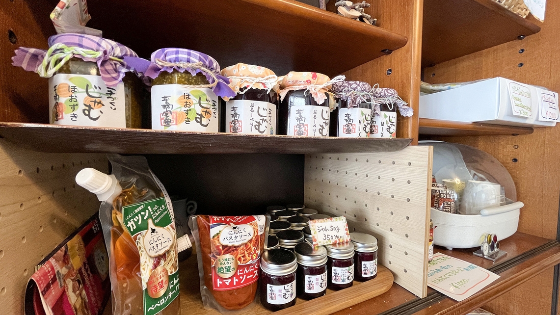 【本館】自家製野菜と地場産食材で彩る家庭料理で北海道を満喫できる2食付プラン☆