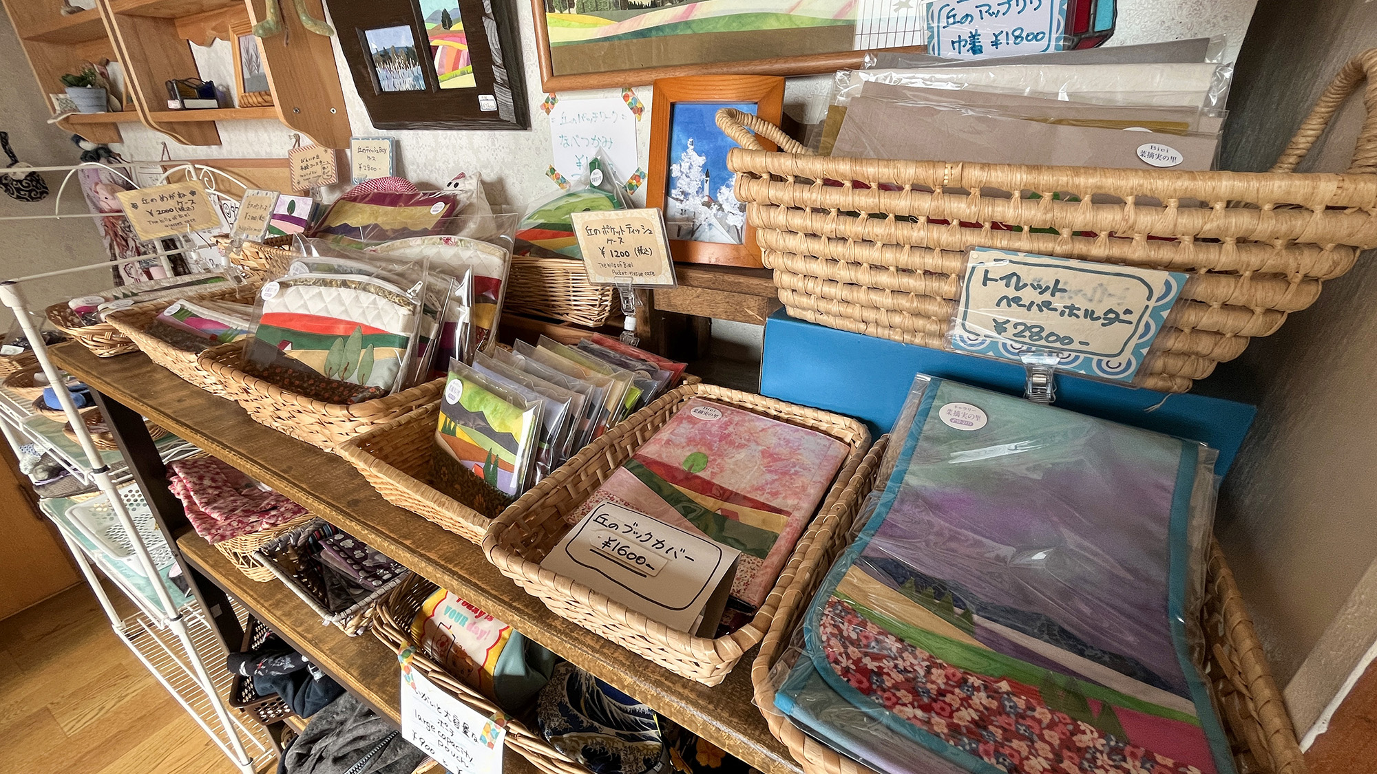 #ショップコーナー