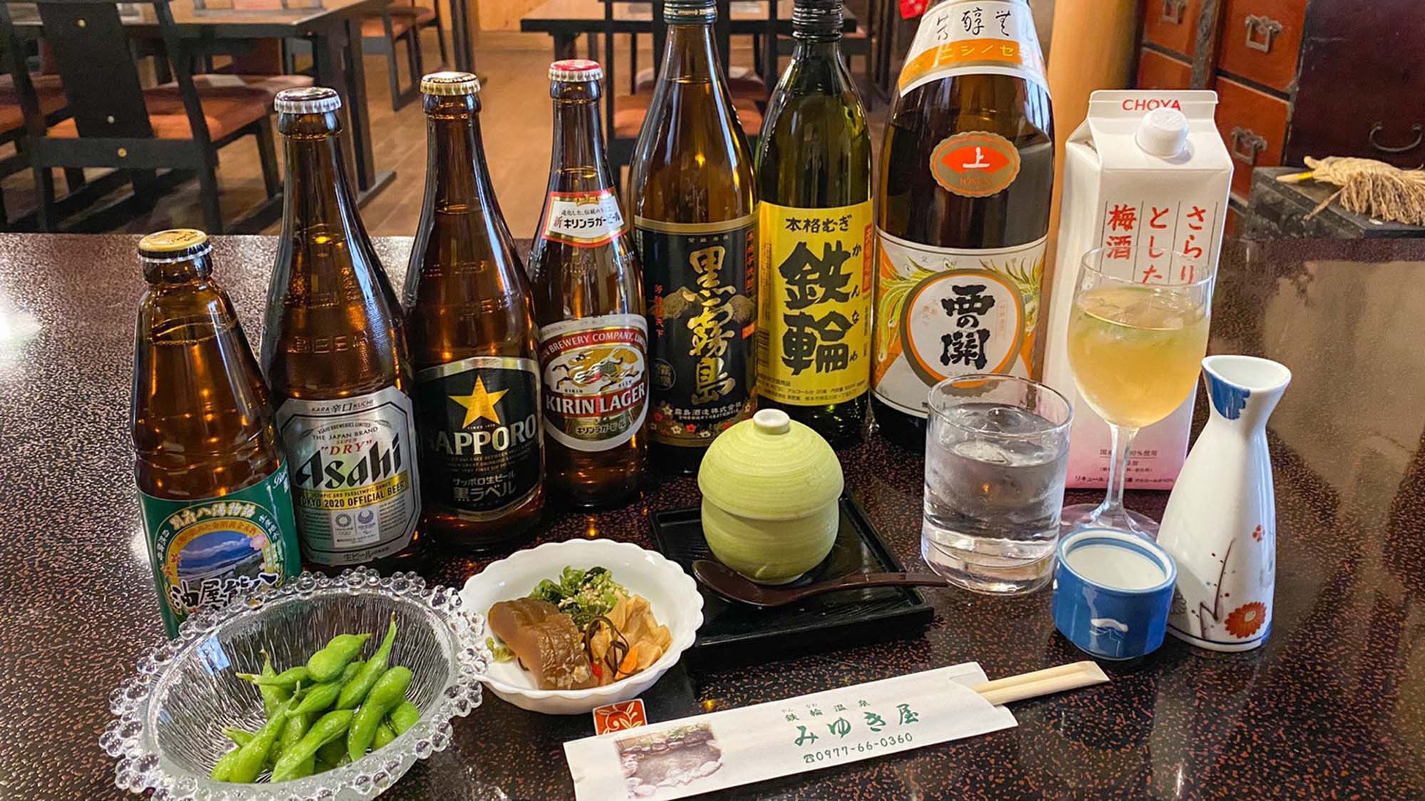 【チョイ飲みセット付】◇素泊まり◇少し飲みたい方にお酒とおつまみセットをお付けします♪