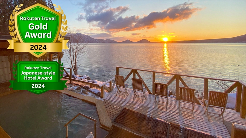 【楽天トラベル限定】温泉とサウナ三昧！支笏湖ビューの絶景サウナ旅【食事なし素泊まり】