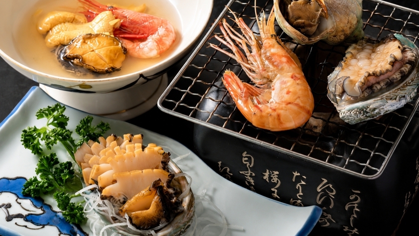 【１０月解禁】天然エゾあわび三昧プラン〜刺身・踊焼・酒蒸し〜【秋の味覚を楽しむ大人旅】
