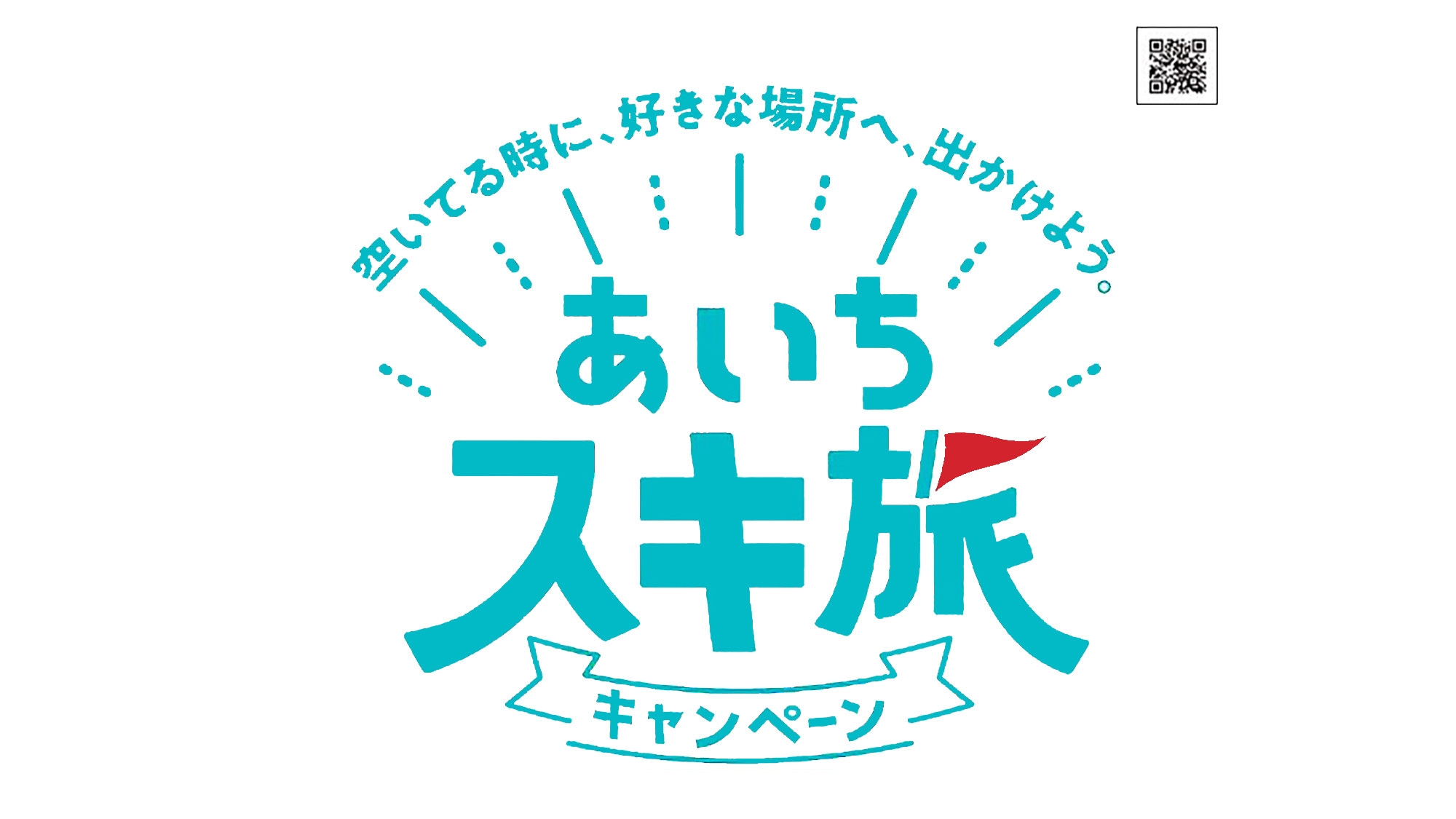 【スキ旅】平日限定 朝食ビュッフェが無料◆こだわりのスムージーや期間限定メニュー◆◆