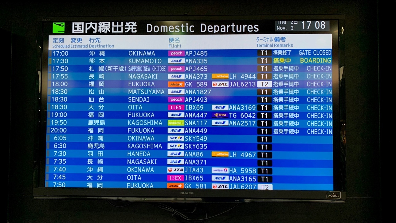 【デイユース】テレワーク・休憩応援プラン＜8時〜17時　最大9時間滞在＞◆朝食無料サービス◆◆