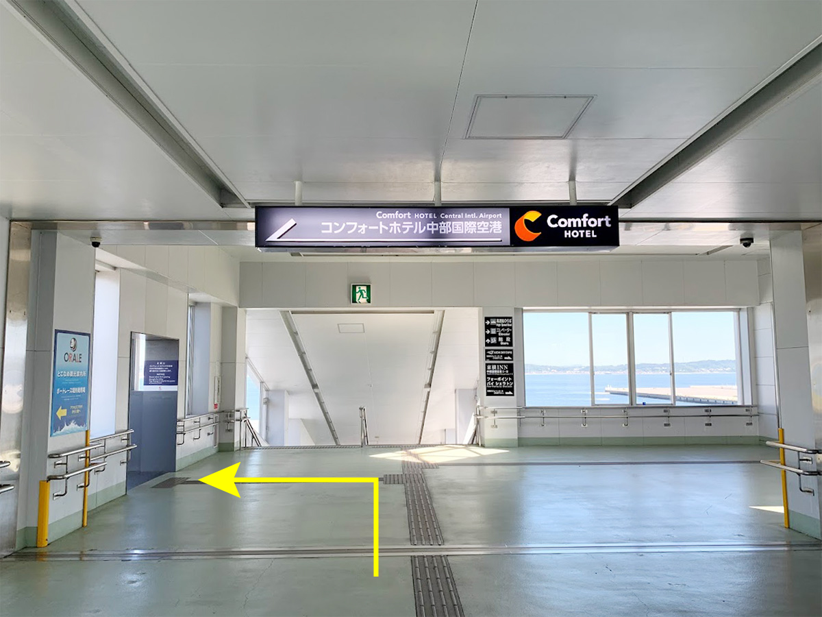 ⑥コンフォートホテル中部国際空港の看板が見えたら左に曲がります。