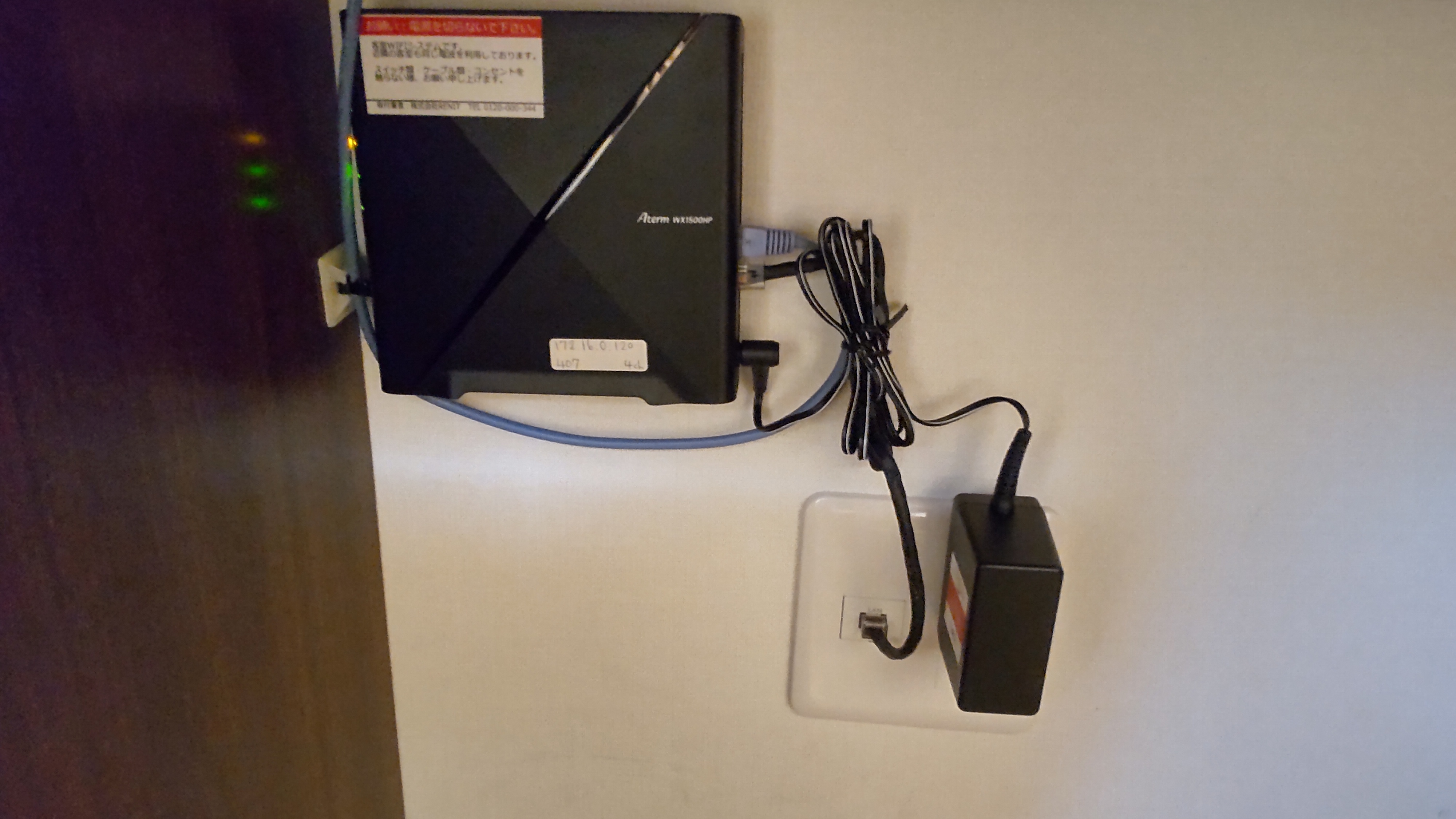 最新鋭WI-FI画像(デスク下)