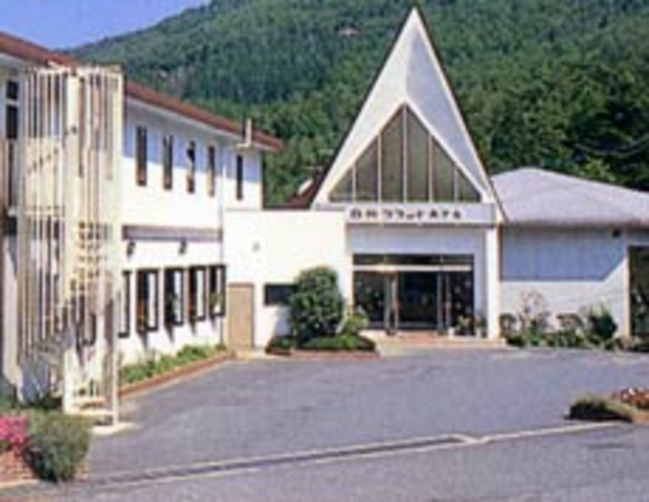白川グランドホテル 宿泊予約