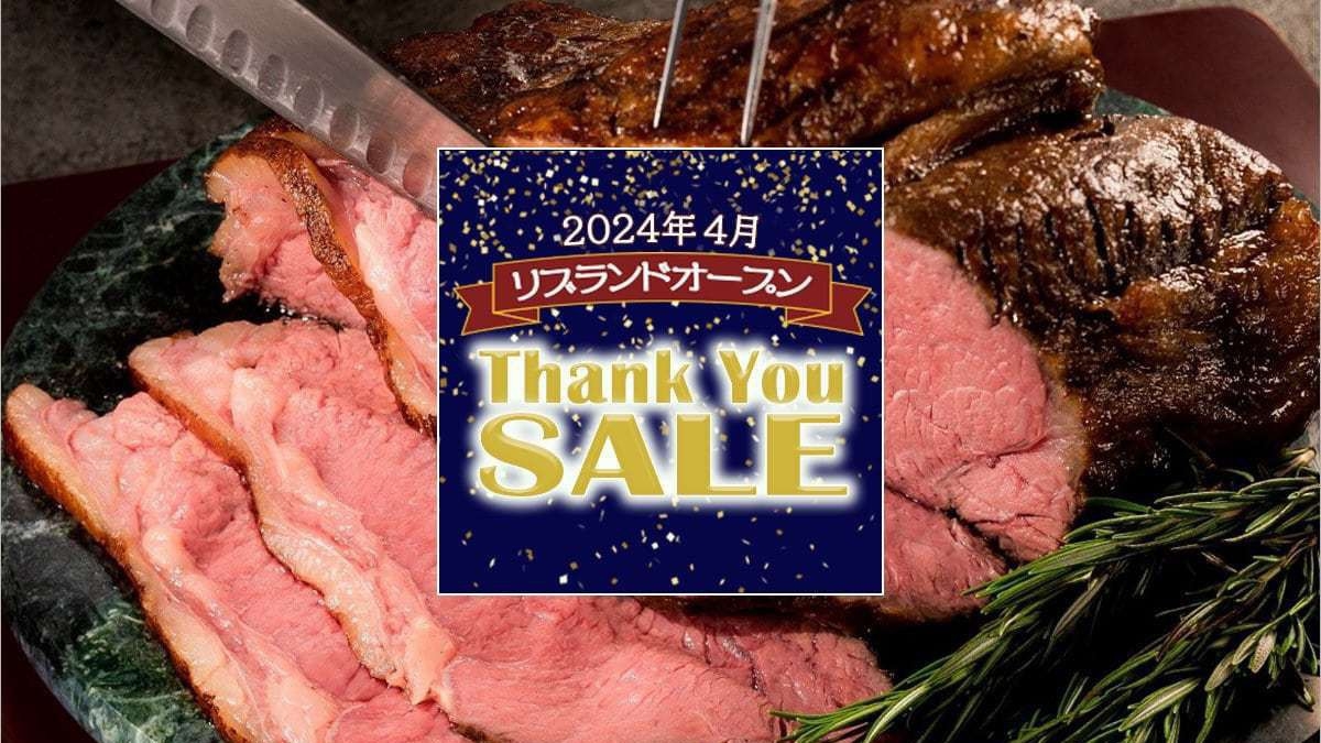 【Thank You SALE】最大30％OFF◆家族で楽しむビュッフェ！改装工事訳あり《夕朝食付》