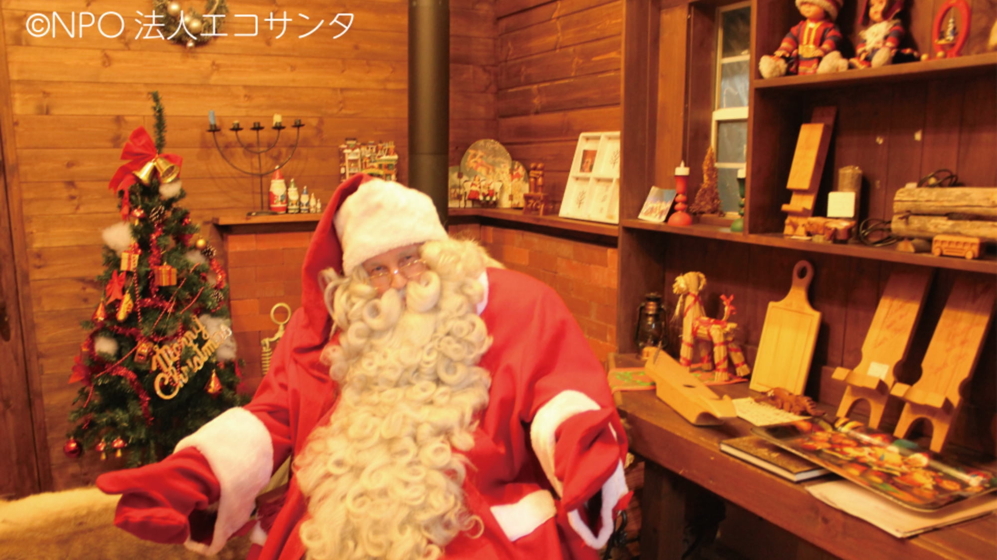 【冬のサプライズ体験】サンタクロースが部屋に訪問│良い子の証明書付き＜夕朝食・ラウンジ付＞