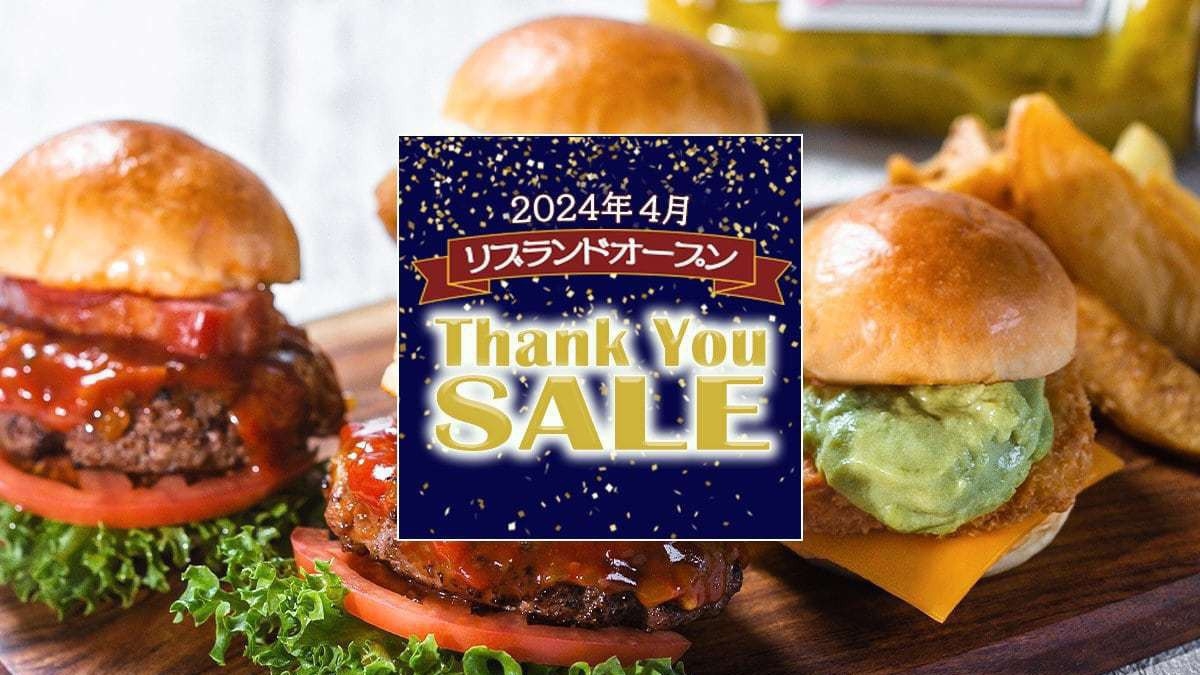 【Thank You SALE】最大30％OFF◆ラウンジドリンク飲み放題！改装工事訳あり《朝食付》