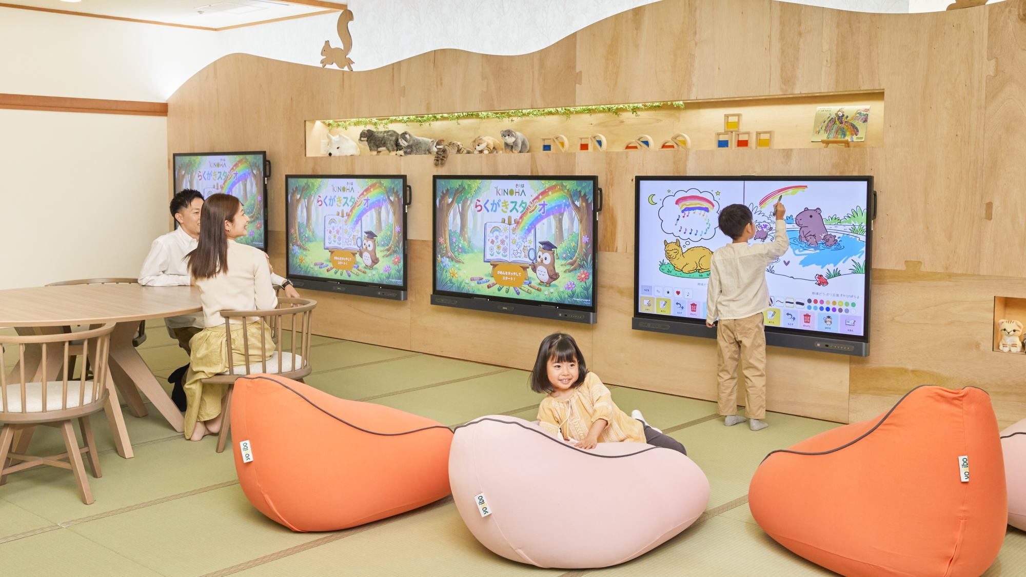 【ファミリーラウンジOPEN記念】お子さま施設使用料を無料で楽しむ那須家族旅＜夕朝食付＞