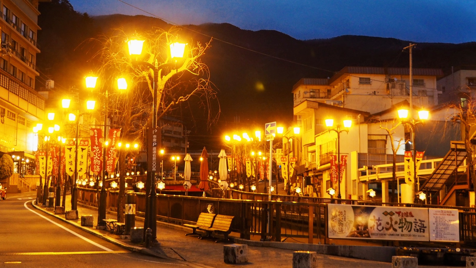 *下呂温泉街※南飛騨やすらぎ街道／神明通り（当館から徒歩8分）