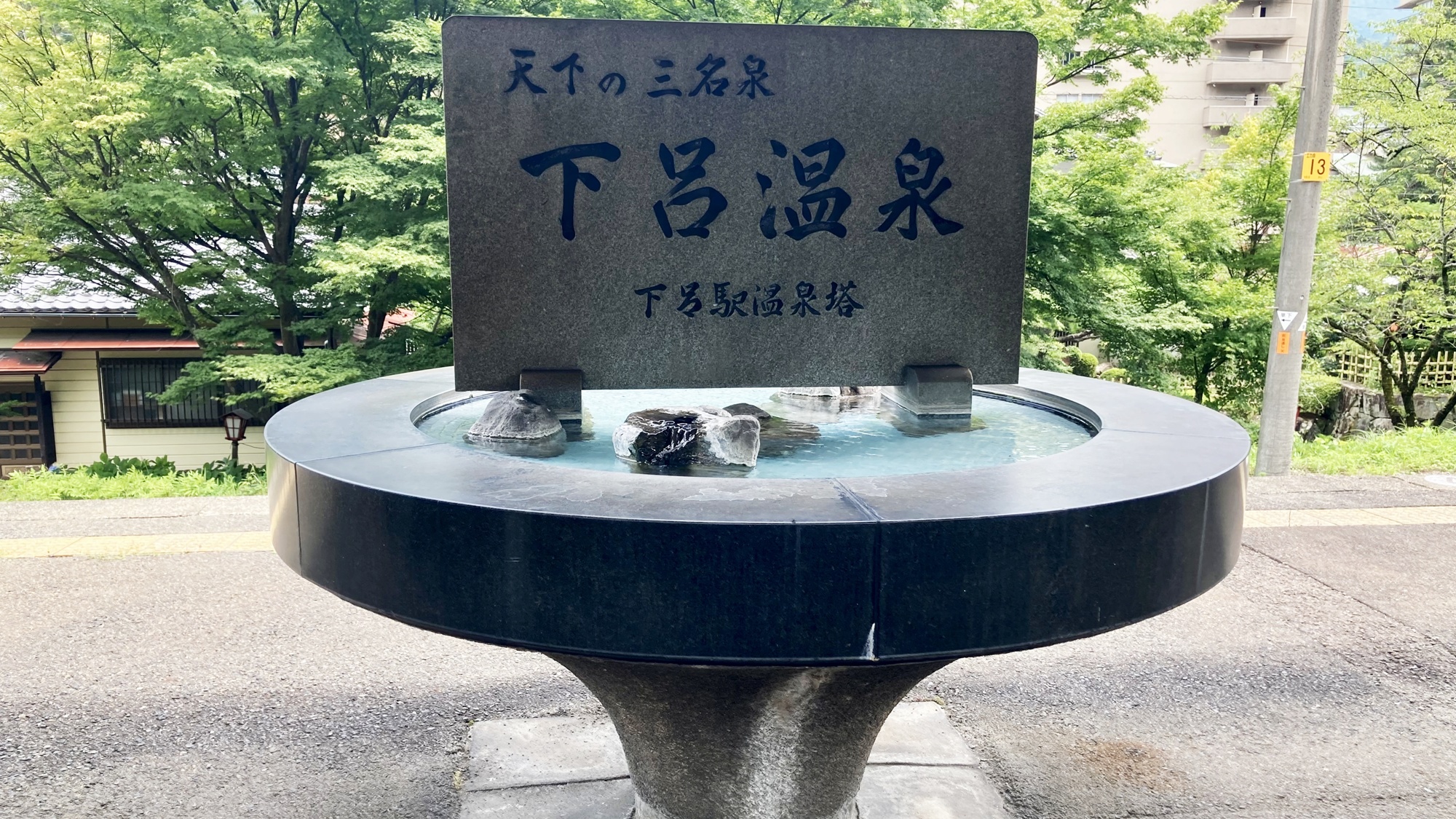 *下呂温泉駅※ホームにあるモニュメント（当館から徒歩10分）