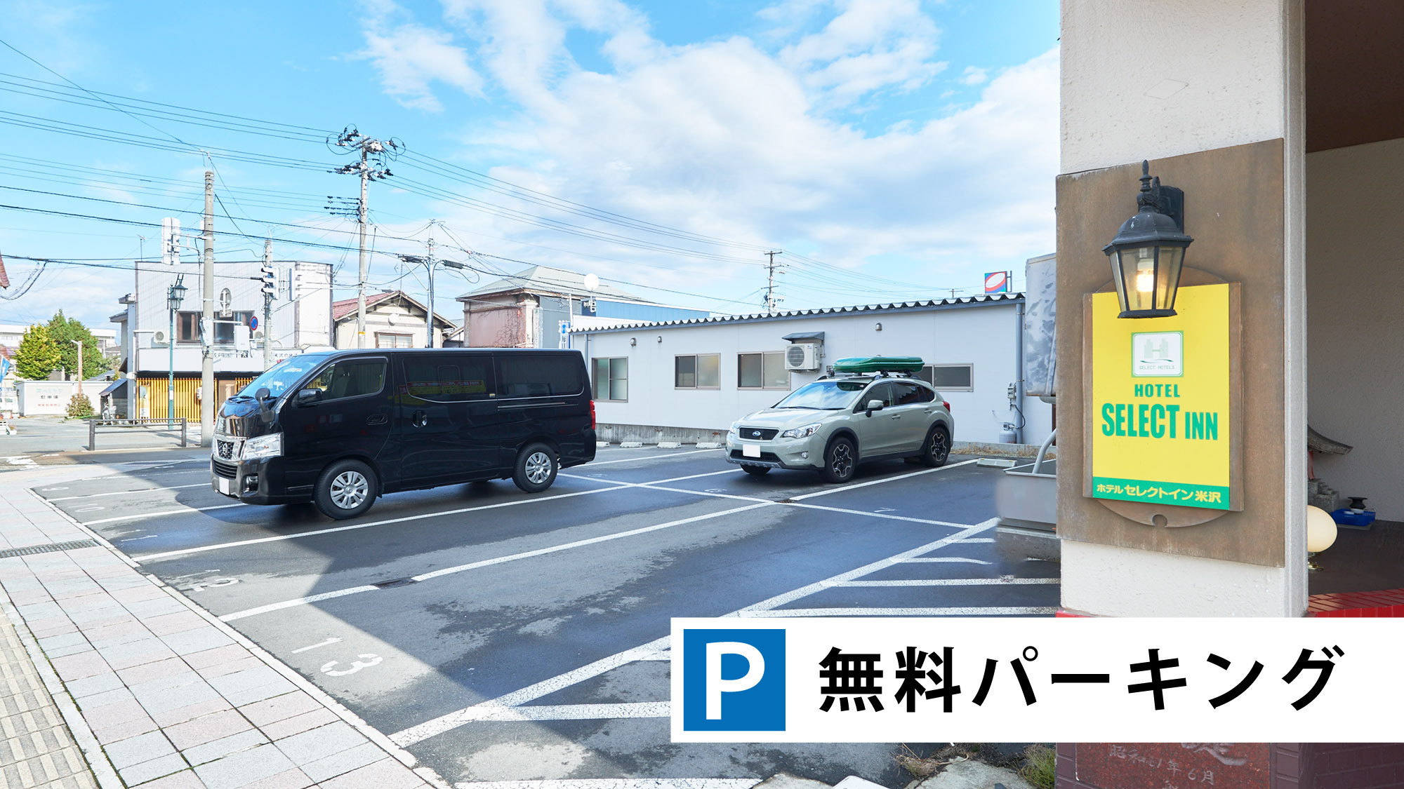 【７連泊割：10％off】素泊まりプラン★長期滞在におススメ★挽きたてコーヒー無料★