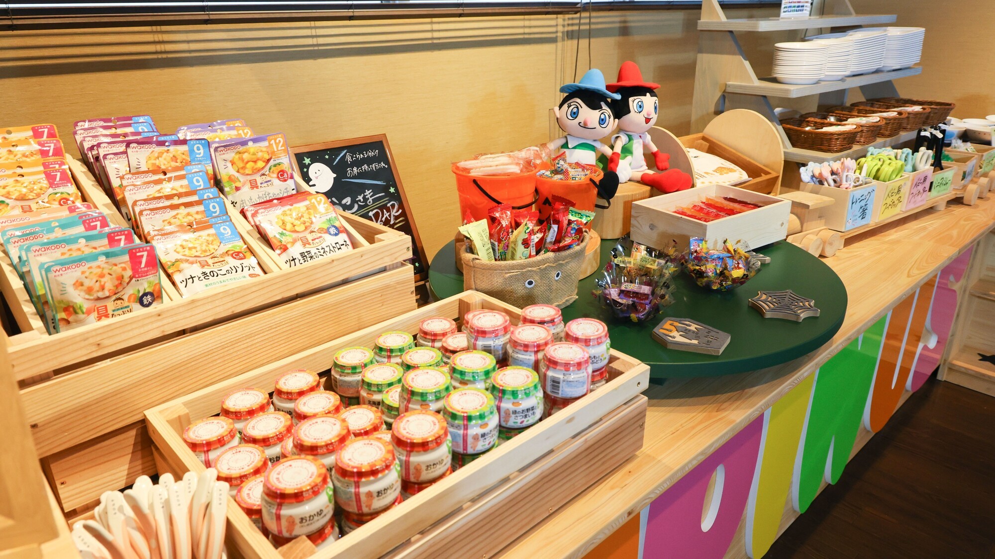 ■ベビー＆キッズコーナー