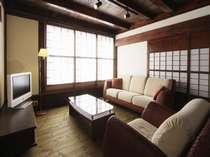 特別室モダンリビングルーム