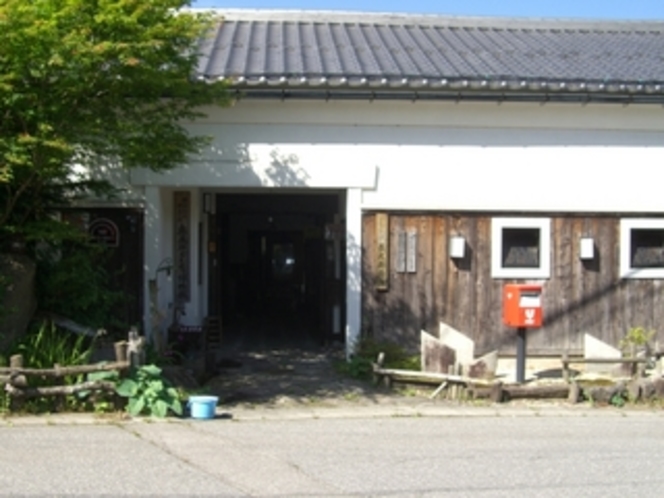 おもちや博物館