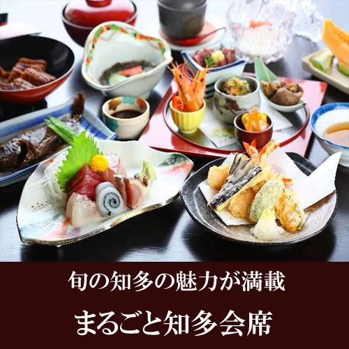 内海海岸 豆千待月 日帰り デイユースプラン一覧 楽天トラベル 内海海岸 豆千待月 日帰り デイユースプラン一覧 楽天トラベル