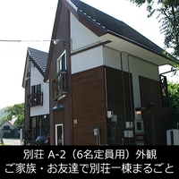 Otaru Asarikawa Onsen Winkel Village Rakuten Travel - 
