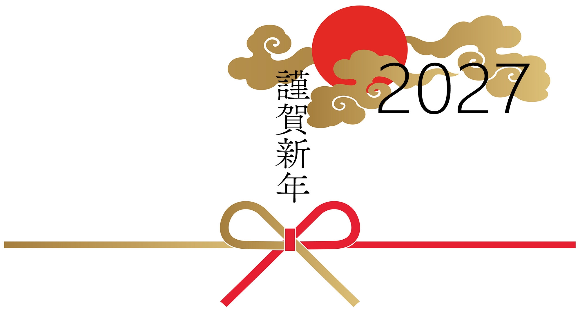 ◆+。2027年幕開けを祝う旅。+◆世界ジオパーク伊豆〜絶景と共に・特別期間【12/26〜1/3】◆