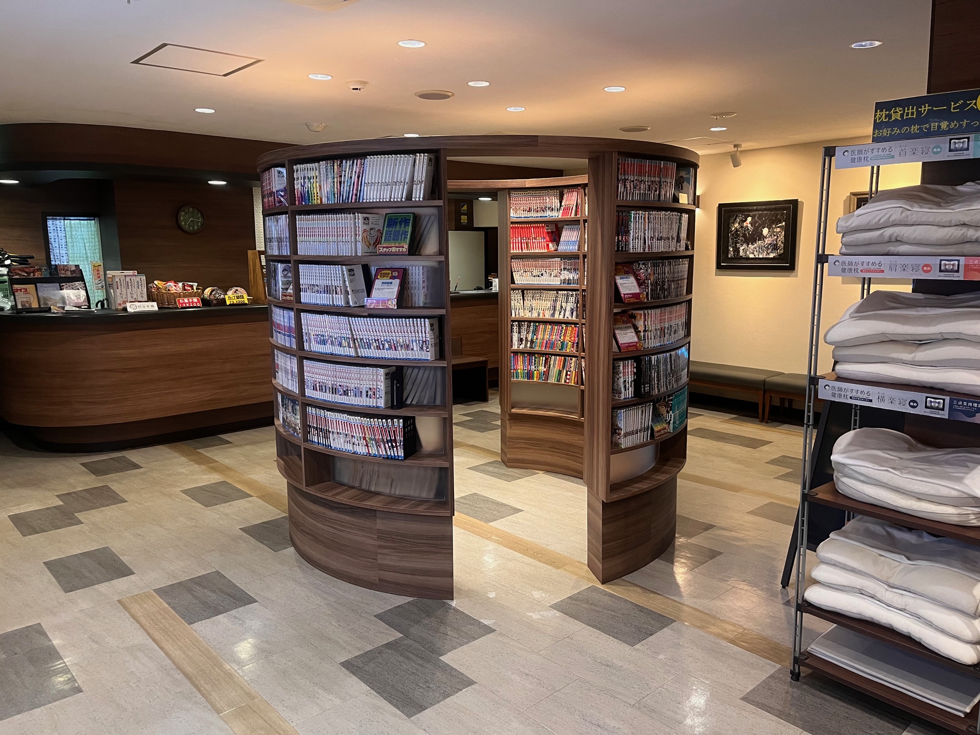 マンガコーナー