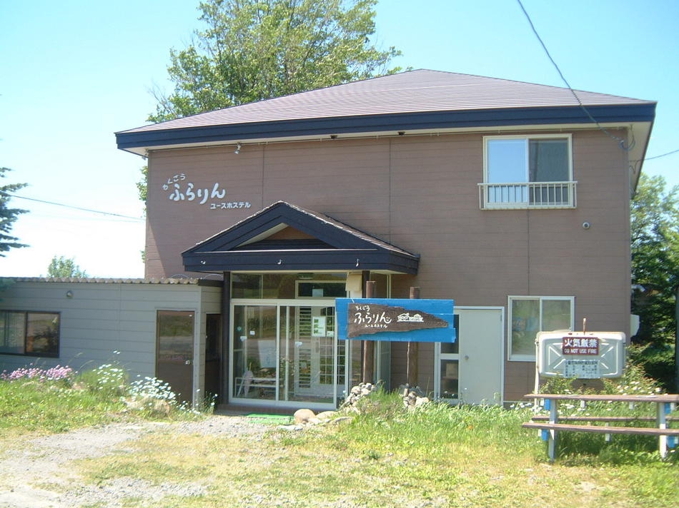 ★禁煙★扇風機★おかえりなさい♪北の国へ・富良野麓郷−軽バイキング◆朝食付