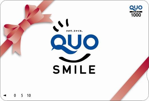 【QUOカード1，000円分付き】★シンプルプラン★（朝食あり）