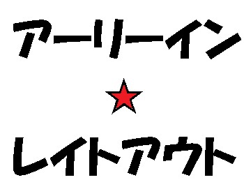 【最大23時間ロングステイ】アーリーイン/レイトアウトプラン