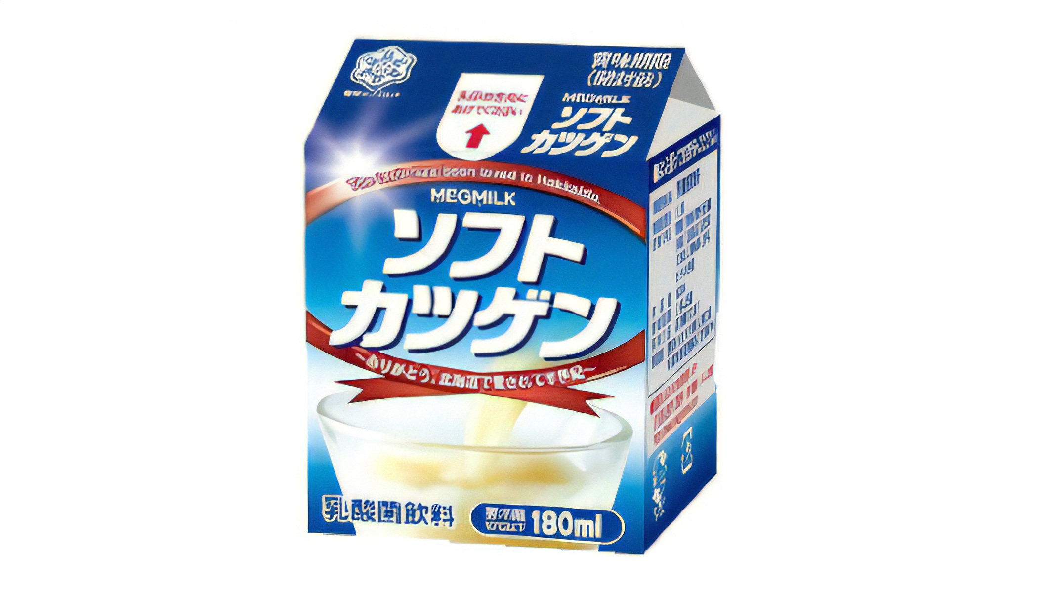 小樽運河と小樽港が目の前に！【天然温泉運河の湯ご利用プラン】素泊り