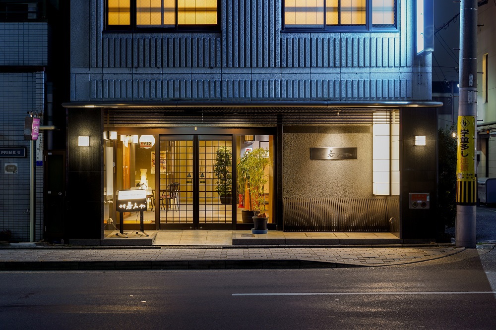 旅館 若みや 宿泊予約 楽天トラベル