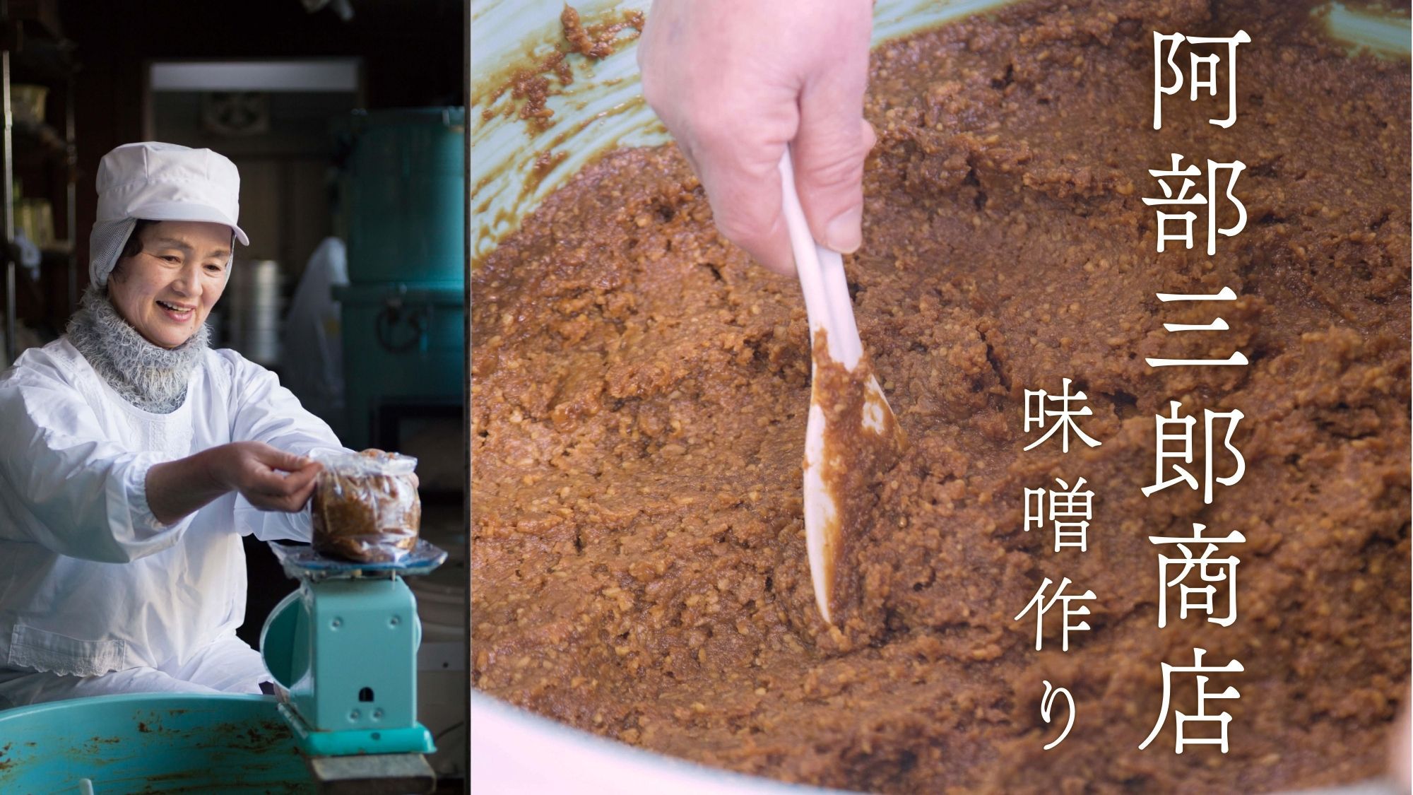 【ご当地体験】選べる４つの体験プラン+癒しの温泉時間と地産旬菜バイキング★お子様（未就学）無料